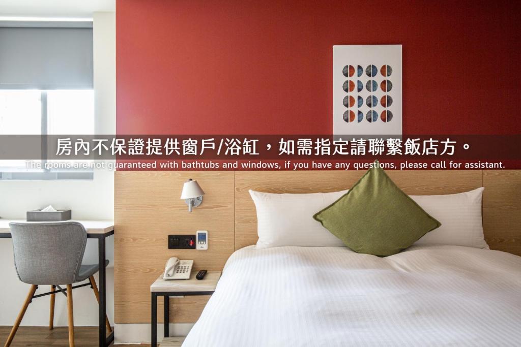Hub Hotel Zhongli Taoyuan Rum bild