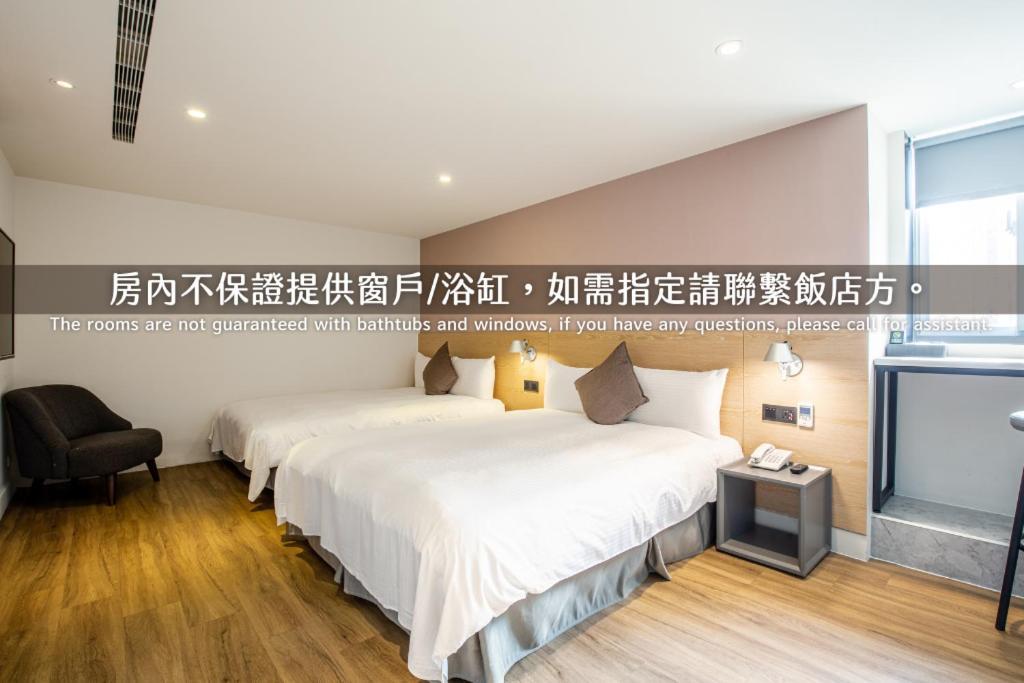 Hub Hotel Zhongli Taoyuan Exteriör bild