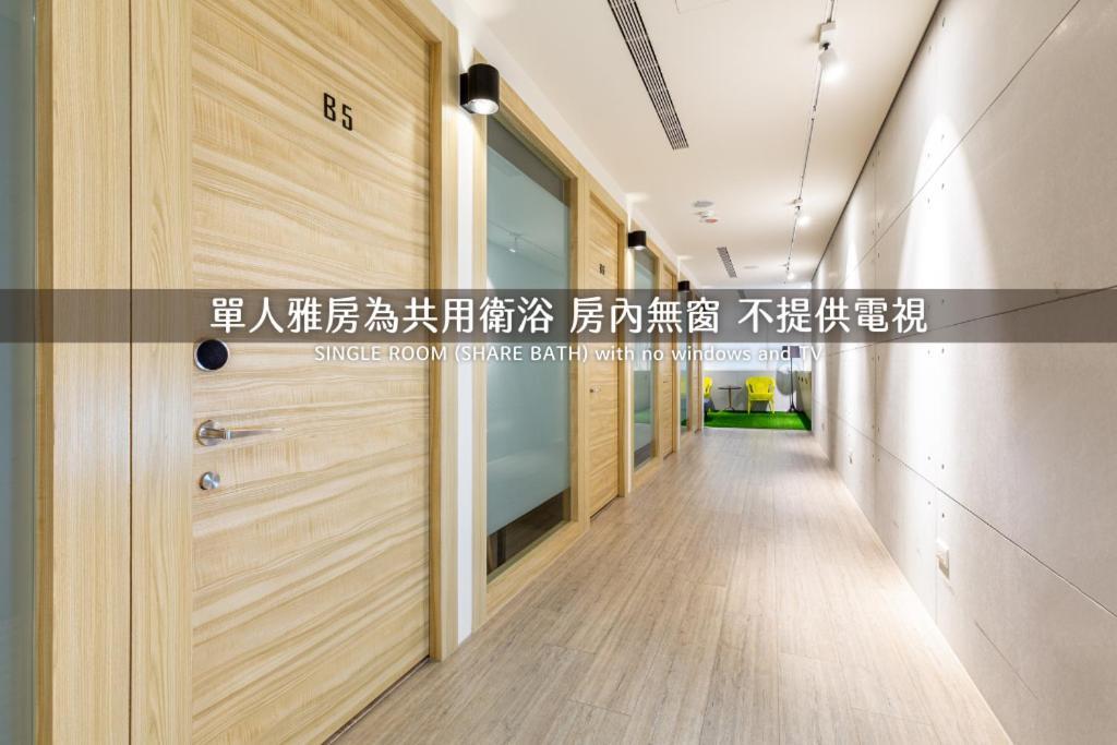 Hub Hotel Zhongli Taoyuan Rum bild