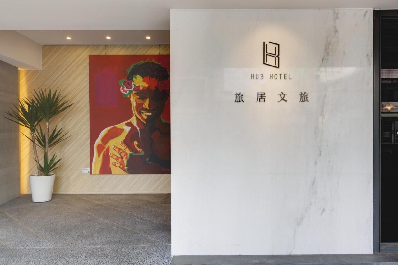 Hub Hotel Zhongli Taoyuan Exteriör bild