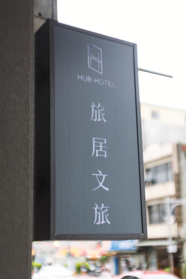 Hub Hotel Zhongli Taoyuan Exteriör bild